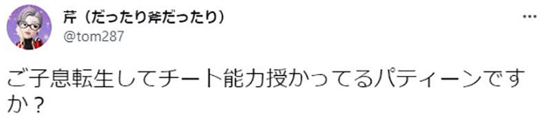 漫畫家|小學五年級畫的漫畫，漫畫家宣傳兒子大作網友們贊嘆這是轉生者嗎
