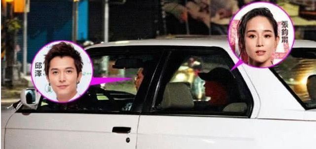 邱泽|邱泽许玮甯官宣结婚，杨丞琳张钧甯送祝福，唐嫣阮经天无辜躺枪