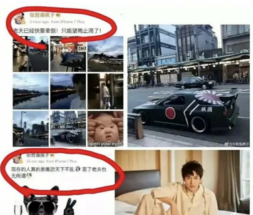 陈皮咪咕|张哲瀚翻车，一天掉光27个代言，我却看到了娱乐圈不堪的一面