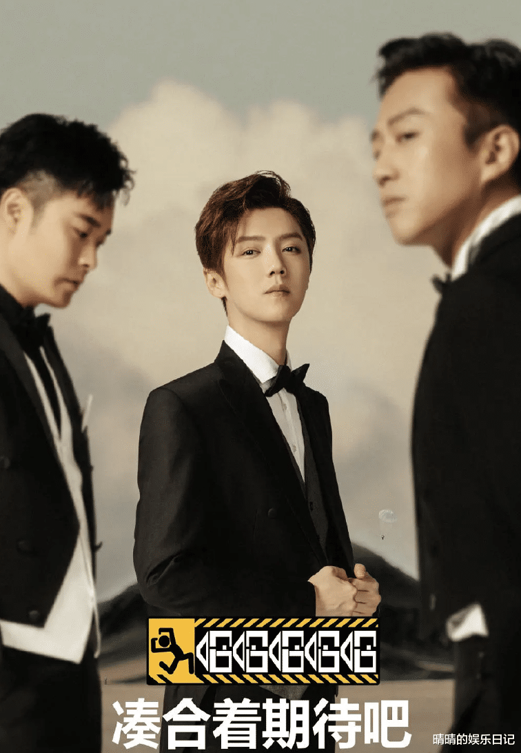 五哈|《五哈》第二季正式开录：邓超陈赫鹿晗全员回归，还有三个大惊喜