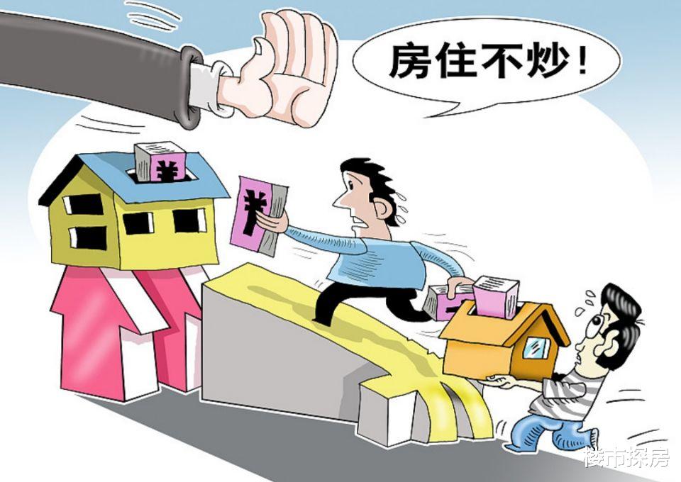 王健林|2022年是“尽快卖房”还是“拼命买房”？李嘉诚，王健林看法一致！