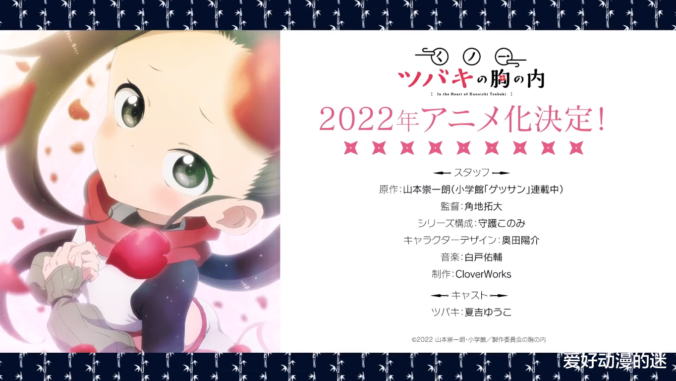 文豪野犬|《文豪野犬》第四季、《彼得·格里尔的贤者时间Ⅱ》制作决定,最近一些动漫资讯