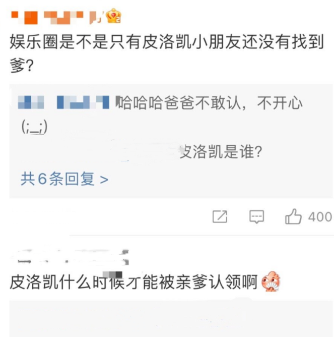 朱一龙|疑似朱一龙孩子正脸照曝光，看正脸后：这一个模子刻出来的吧！