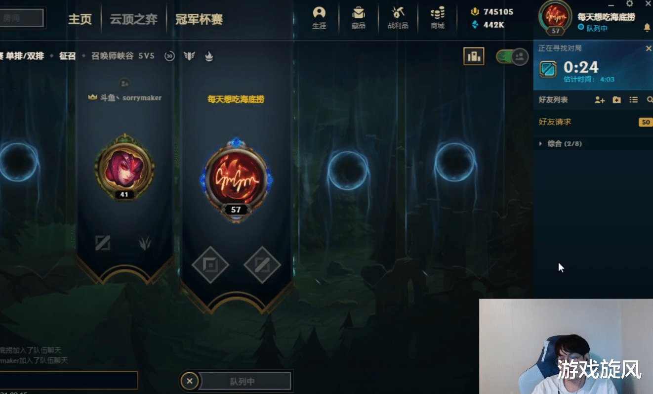 金泰相|LOL：Doinb与金贡久违双排，上分后老父亲直呼：找到大腿了！
