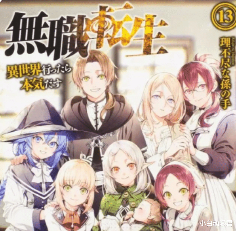 刘涛|无职下架，蕾丝被封，辱女被多品牌取消合作，B站最近怎么了？