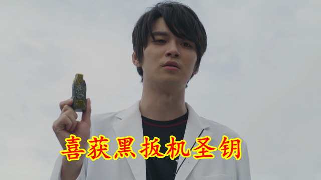 神光棒|特利迦：黑暗神光棒在手，圣彰人如何成功变身黑扳机？