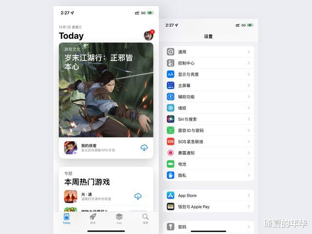 iOS|为啥都说国产手机比iOS更接地气？这几点iPhone用户看完都慕了