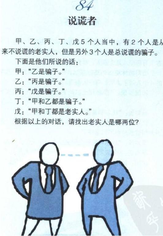 地下城与勇士|“宝妈的一天，要不要这么真实？”被王大爷上了一课！哈哈哈