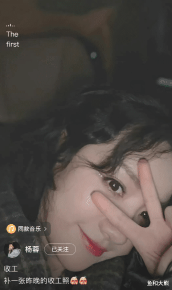 杨蓉|《明侦7》返回长沙录制,杨蓉晒下班照心情大好,ycyu时代来了!