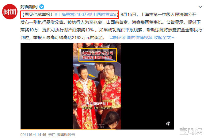 Angelababy|39岁车晓直播间带货，评论区沦陷了，网友：2亿分手费花光了？