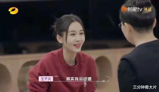 王琳|《怦然再心动》女明星们的恋爱结局如何？获得幸福成概率性事件