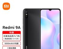 三星|6nm强芯坐镇，红米6500mAh新机亮相，8+256GB卖1899
