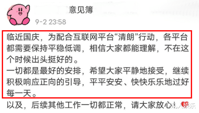 肖战|肖战杨紫新剧确定延播，从官宣到定档，到底经历了什么？