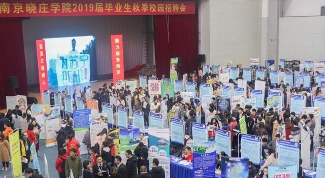 招聘|校招也有“潜规则”，每年都有学生“落入陷阱”，千万不要太单纯