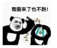 光伏产业|下一个“雷诺”？广汽集团出让广汽菲克20%股份 Jeep何去何从