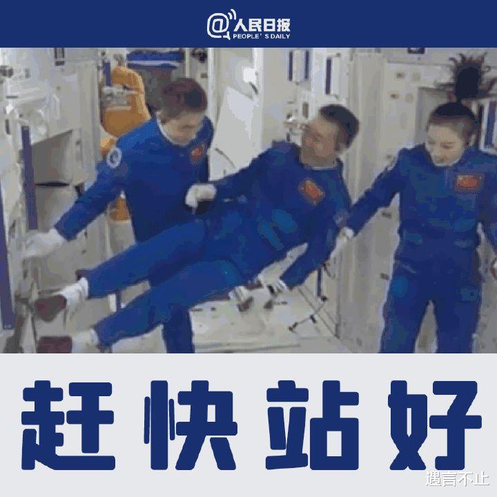 地球上有多少女孩,透过王亚平的眼睛望向宇宙?
