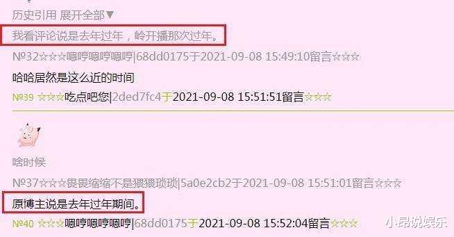 龚俊|龚俊憨憨人设实锤！回村吃席满脸笑容藏不住，一件羽绒服穿三年