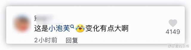 小泡芙|8岁小泡芙变化大到认不出，双眼皮大眼睛太精致，身高喜人似公主