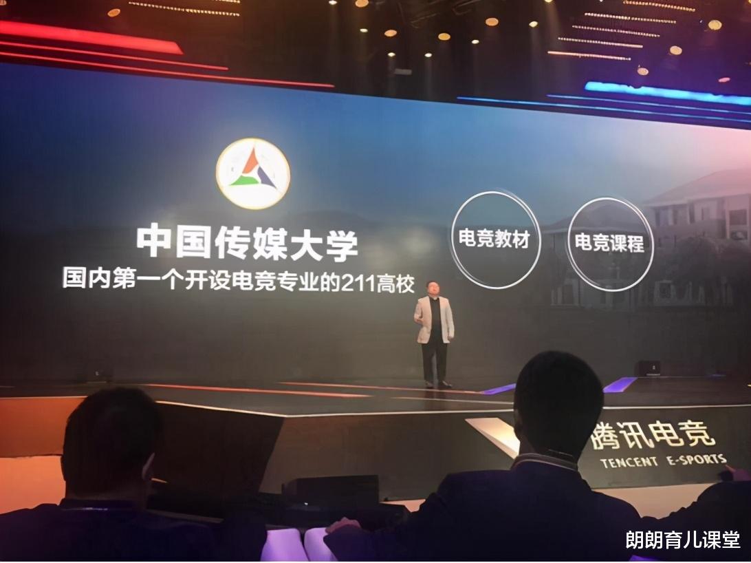 大学生|国内首批“电竞大学生”即将毕业，毕业即上岗，用人单位抢着要