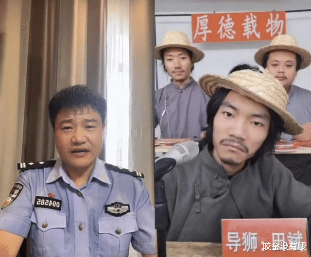 潘长江|陈警官连线各主播，李金铭等人耐心配合，为啥潘长江却直接无视？