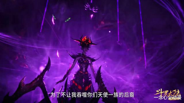 比比东|斗罗大陆：比比东被千寻疾丢到床上，吞噬的画面真的让人欲罢不能