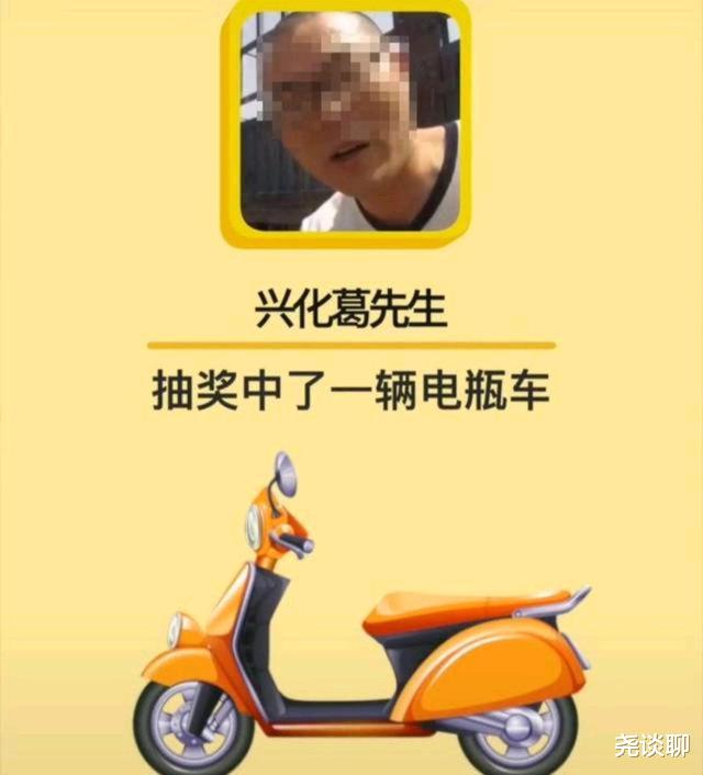 沫沫旳静好岁月 中奖1台电动车，收货时却来了30台，男子拒收请民警作证：我没拿