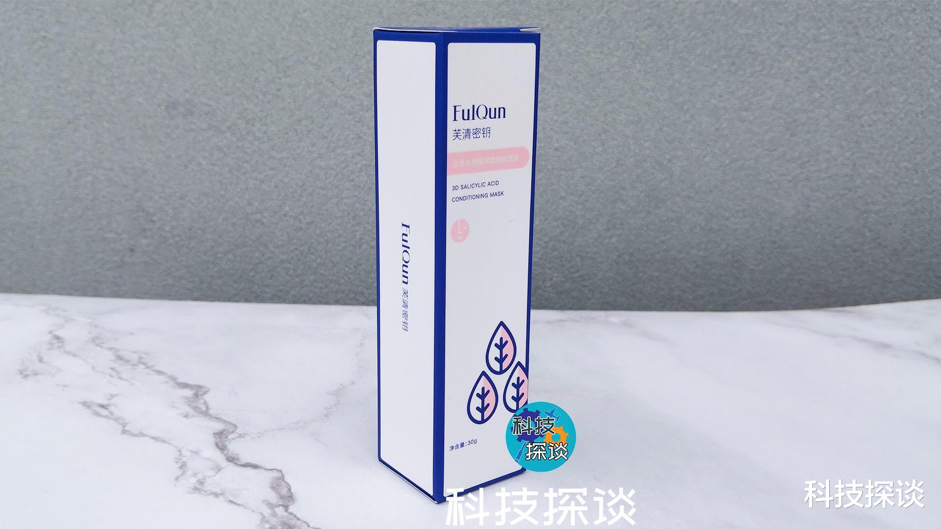 美容师|开始护肤洁牙，芙清密钥、MOJA、蔚伊思、然做、艾禾美一样来点