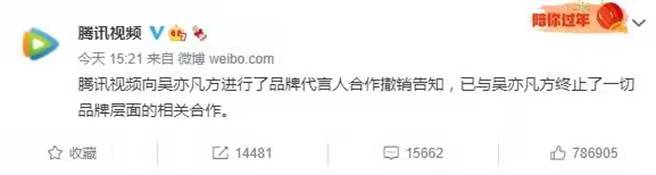 李昕言温度空间|大师4年前曾预言，吴亦凡今年有一劫，警告：多做善事少玩乐