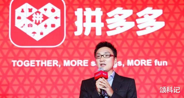 拼多多|为了销量无视法律？99块能买2条中华烟，拼多多是在“玩火”