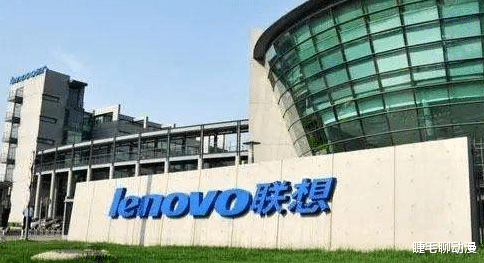 联想|再次确认如果当初研发CPU和系统,联想早就消失了