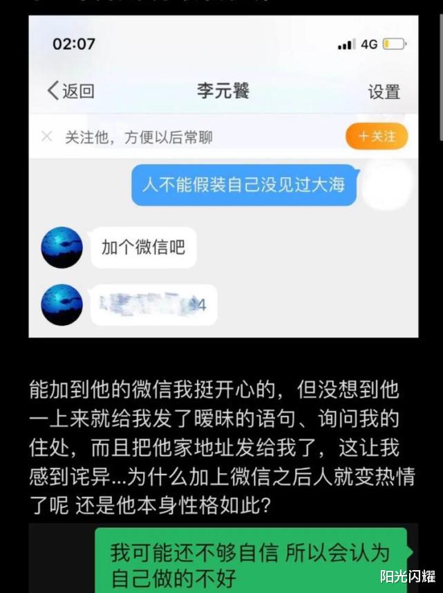 第五人格|又一位知名声优“翻车”，被曝大量丑闻，原神、第五人格官宣中止合作！
