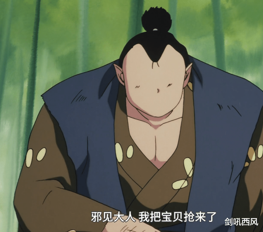 邪见|畅聊犬夜叉第125期：无男——邪见，你这不是欺的老实妖怪吗？
