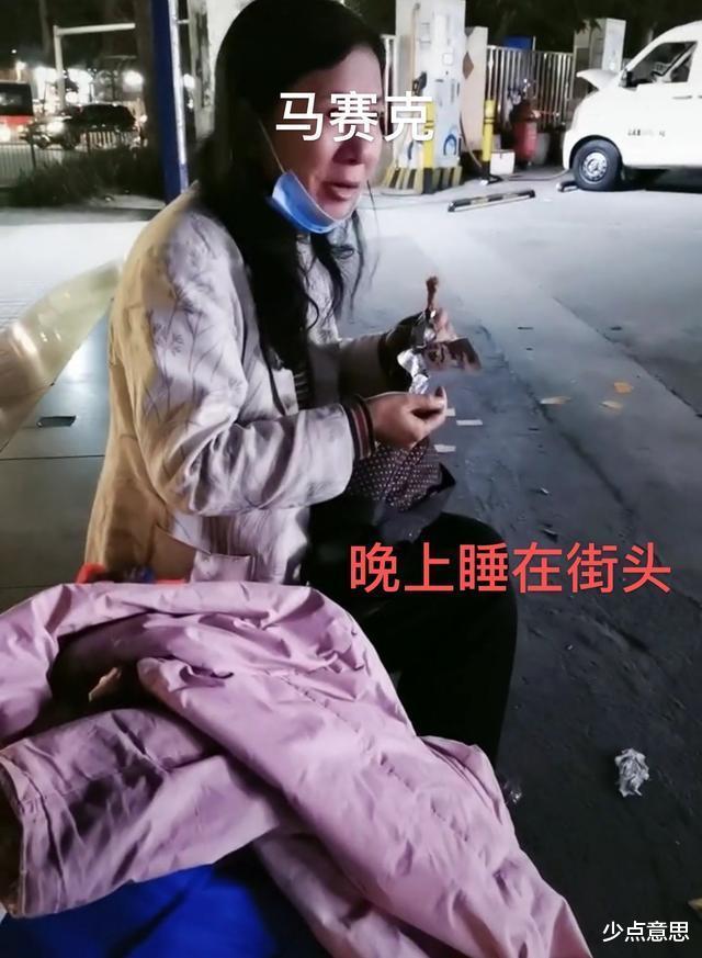 深圳市|天热了，流浪在深圳的湖南女子还穿着厚衣服，没工作，不敢乱花钱！