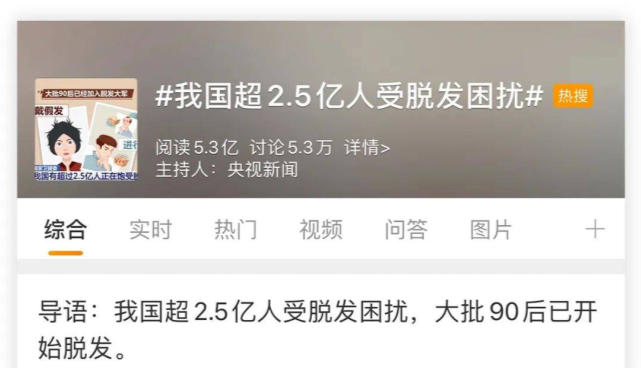 古力娜扎 娜扎从“脱发”恢复到“发量惊人”，分享的自用“生发法”火了，张馨予：靠谱国货