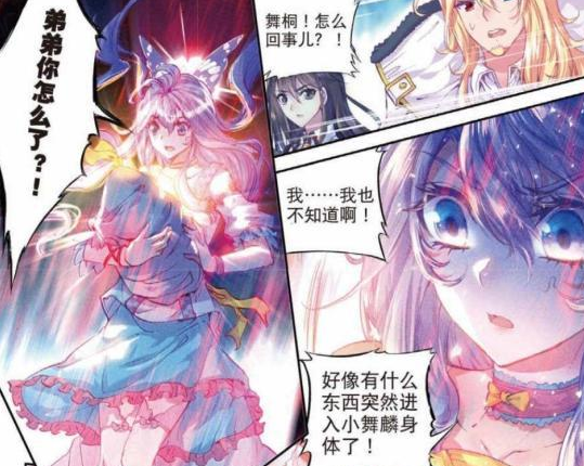 唐舞麟|唐舞麟有望解开封印，突破超神晋升神王，蓝轩宇：又是我爹开挂