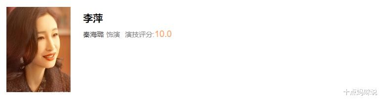 黄磊|小敏家演技评分:刘莉莉与秦海璐演技封神,黄磊为何不敌美籍华人