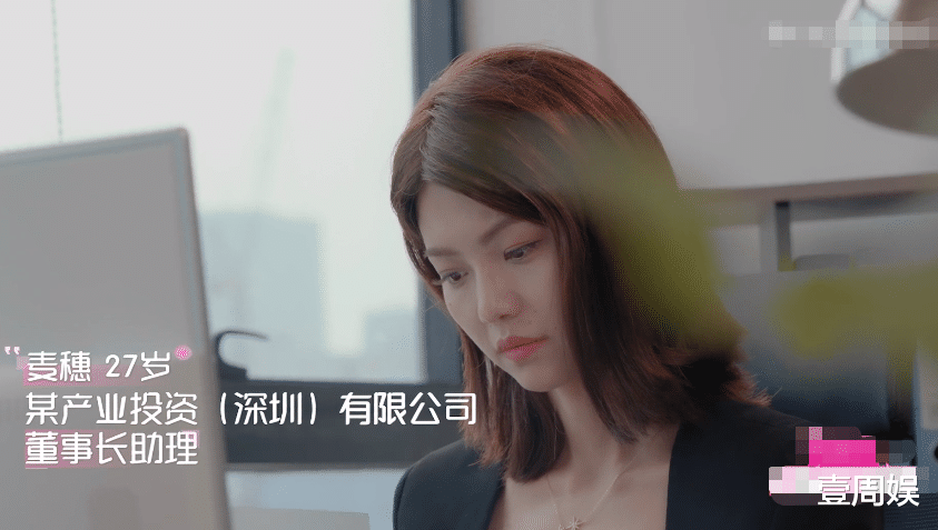 马伯骞|心动的信号4：马伯骞力挺校友男2，宋祖儿吐槽男1脾气差了