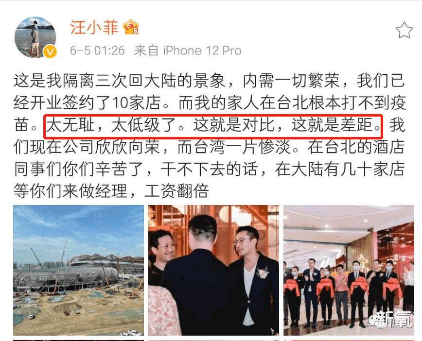 王力宏|用离婚来危机公关的大S，到底想藏什么惊天大瓜？！