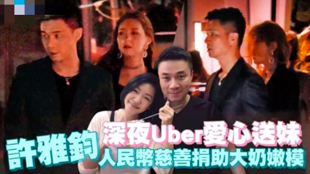 小S|原谅她？呵呵，或许她早该凉了……