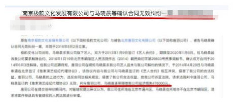 小敏家|“折翼天使”本兮的爆红和陨落