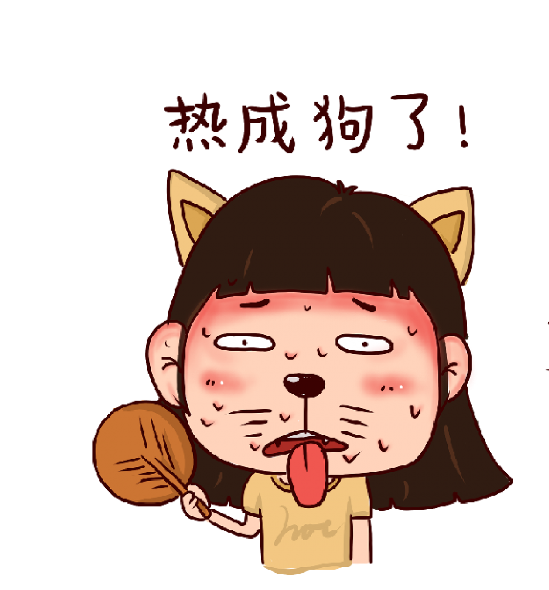 闪对|什么？三伏天长达40天，夏天该如何防止中暑