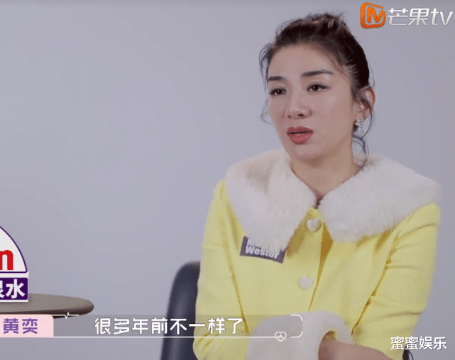 李冰冰|53岁崔伟别墅请2个保姆，吃800元龙虾，精英圈层让黄奕自卑