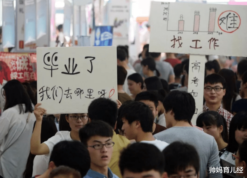 帅妈育儿经|“本科生”VS“专科生”，专科生也算大学生吗？教育部作出回应