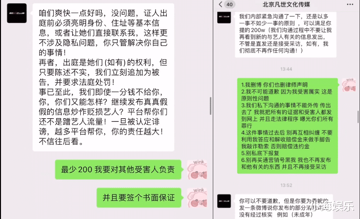 杨紫|吴亦凡事件再升级，或连累《青簪行》无法开播，杨紫的担忧应验了