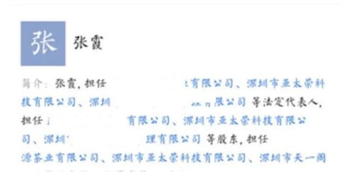 李冰冰|张哲瀚是谁的儿子 张哲瀚家境背景曝光