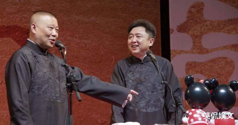 郭德纲|侯瓒作为侯耀文的长女，她是怎么评价师哥郭德纲的？