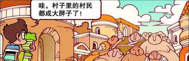 漫画|美女“衣衫褴褛”饱受折磨，奋豆“复原神功”身体仿佛被“掏空”