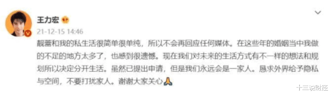 王力宏|王力宏离婚，代言品牌英菲尼迪成最大赢家