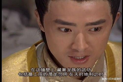 李敖|《赤子乘龙》专心搞事业救龙王，却被逼入魔，小白龙的黑化太悲哀