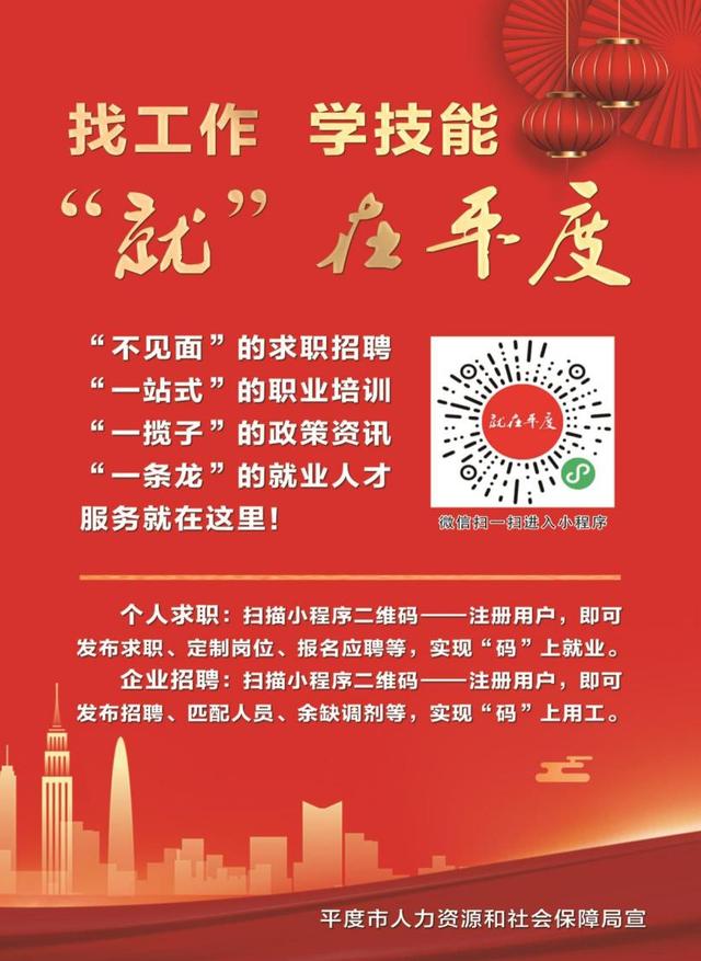 人力资源和社会保障部|铁肩担民生幸福 齐心著就业文章